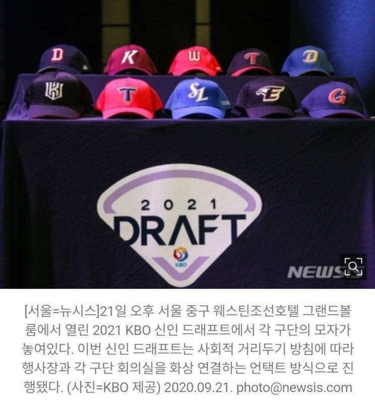 재미있는 야구상식 퀴즈 쏠퀴즈 5월30일 KBO에서 2022년(2023년입단)부터 도입하는 프로야구 얼리드래프트 제도는 대학교 몇학년부터 KBO신인드래프트에 참가할수있을까요? 재미있는 야구상식 퀴즈 쏠퀴즈 5월30일 KBO에서 2022년(2023년입단)부터 도입하는 프로야구 얼리드래프트 제도는 대학교 몇학년부터 KBO신인드래프트에 참가할수있을까요?