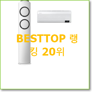  자랑스런 fq18vbkwa2 사는곳 공유 인기 목록 TOP 20위