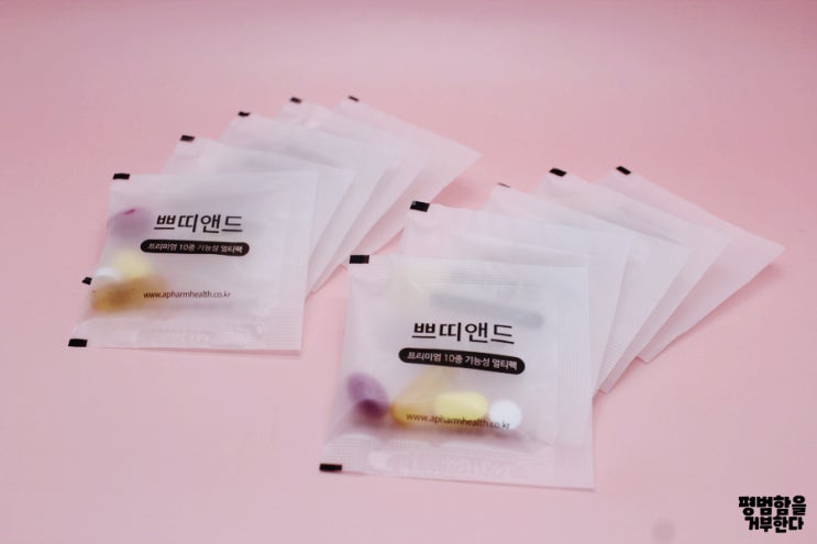  쁘띠앤드 종합영양제 ~하루한포 10가지 필수 성분을 한번에!