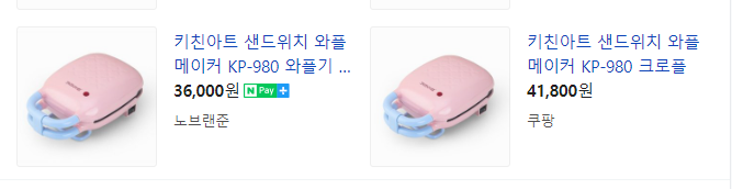 [팝콘몰] 품질좋고 가격착한 가전제품 알뜰하게 챙기기
