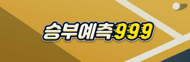  [코인 쉬운 설명] 모스코인 전망 분석