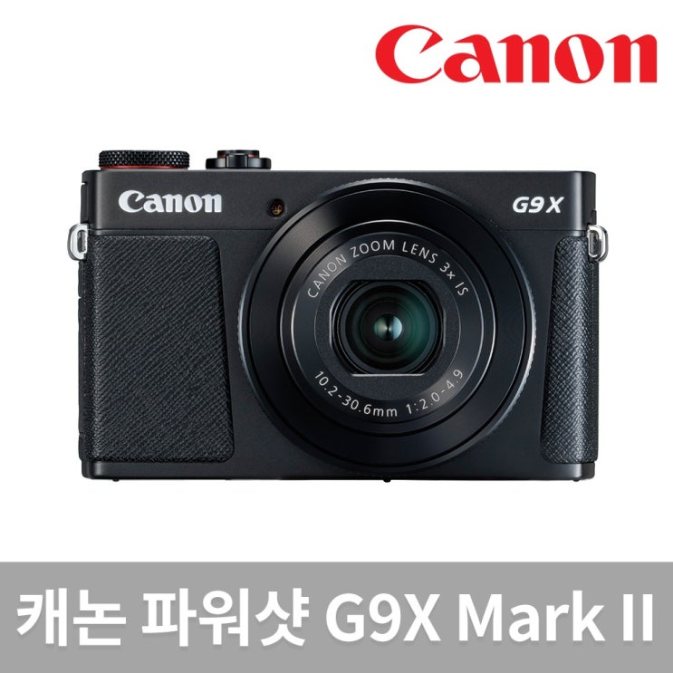 인기 많은 캐논 PowerShot G9X Mark II 디지털카메라, PowerShot G9X Mark II - 블랙 추천합니다