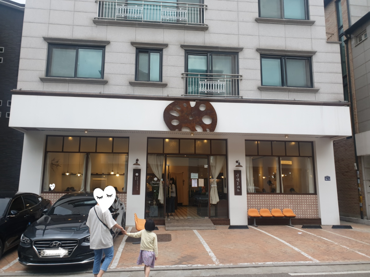  동탄 센트럴파크,  "인생돈가스" 방문기