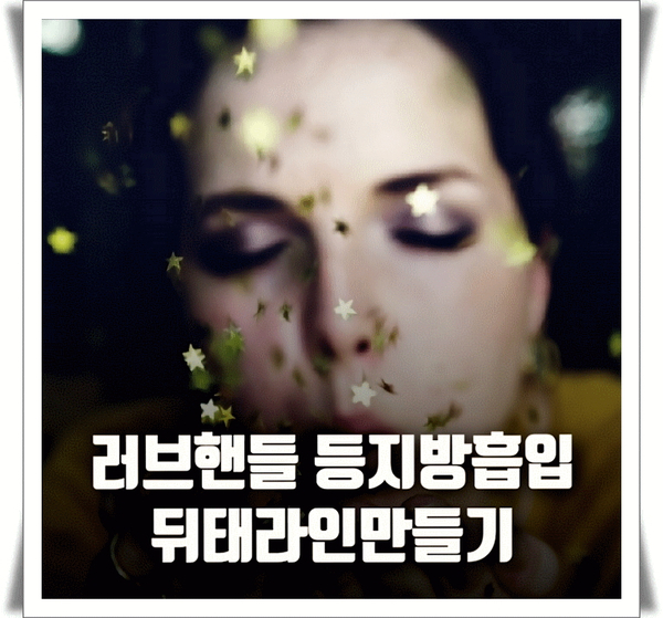  러브핸들 등지방흡입 뒤태라인만들기 알려드려요