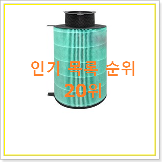  완전대박 발뮤다에어엔진 인기 성능 TOP 20위