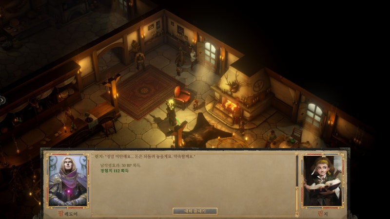 패스파인더: 킹메이커(PF: Kingmaker) 공략- 린지의 동료 임무: 늪 마녀의 오두막(Swamp Witch's Hut ...