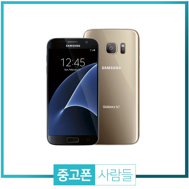 인기있는 삼성 갤럭시S7 중고폰 휴대폰 게임폰, 랜덤빠른배송, 갤럭시S7 32G A등급 ··· 인기있는 삼성 갤럭시S7 중고폰 휴대폰 게임폰, 랜덤빠른배송, 갤럭시S7 32G A등급 ···
