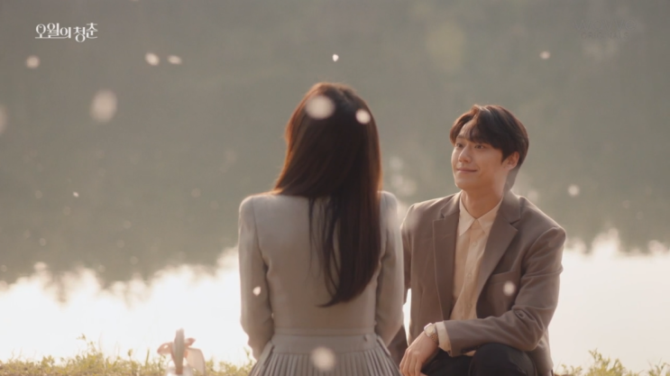 [오월의 청춘] 나랑 딱 5월, 한 달만 만나볼래요? (1화-3화, 희태X명희)