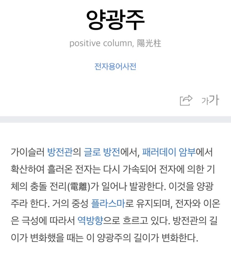  5/30 일요일기