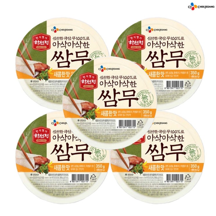 잘나가는 (냉장)하선정 쌈무(새콤)350gx5개, 1세트 ··· 잘나가는 (냉장)하선정 쌈무(새콤)350gx5개, 1세트 ···