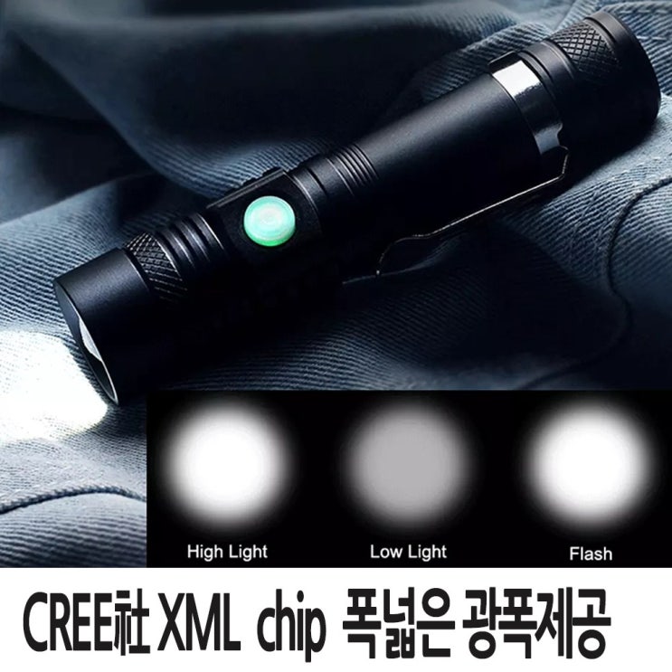 후기가 정말 좋은 동화상사 LED 충전식 줌 손전등 후레쉬 등산 랜턴 XML-T6 (mp518)DJDV보호충전지, 1개 ···