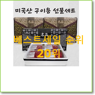  입소문난 쿠팡아이패드에어4사전예약 상품 남편도 인정하네요