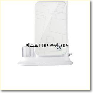 너무 갖고싶은 한샘칫솔살균기 너무 좋네요