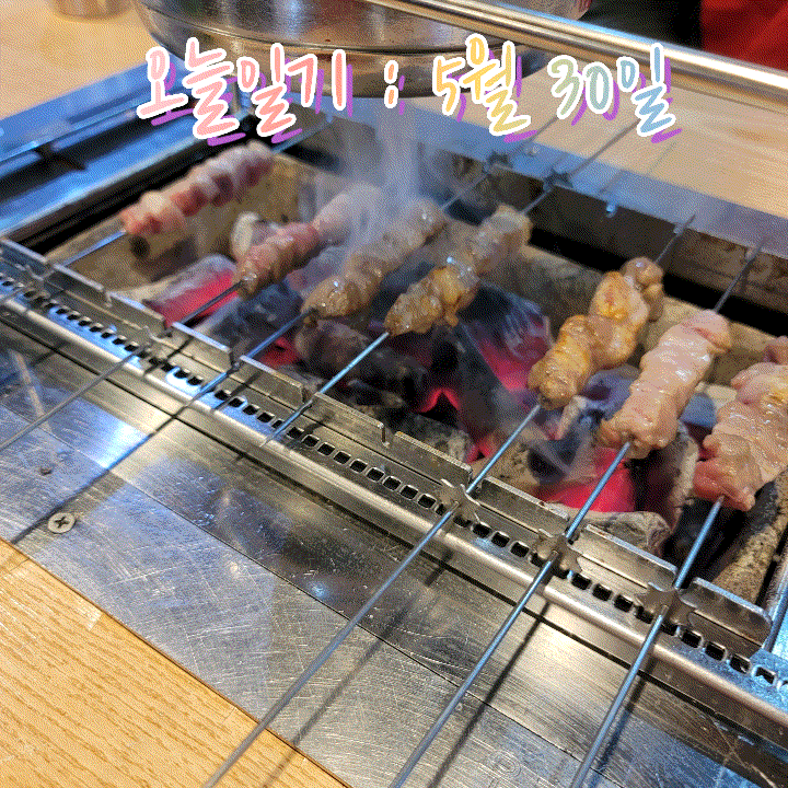  쇼파배송/광안리산책/좌천동가구거리투어/호우양꼬치/주말끝