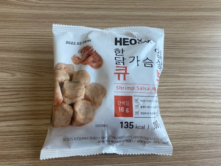  다이어트일기 + 주말은 먹고있다
