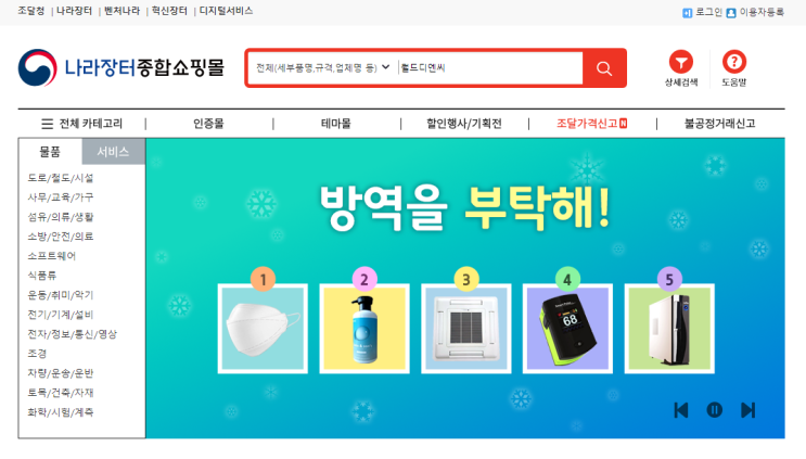  규격서