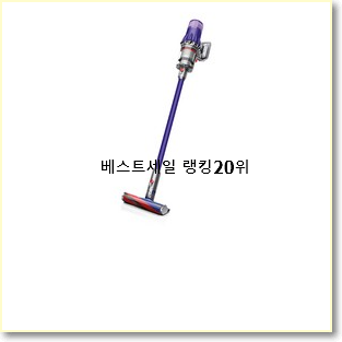  자랑스런 비스포크제트 BEST 랭킹 순위 20위