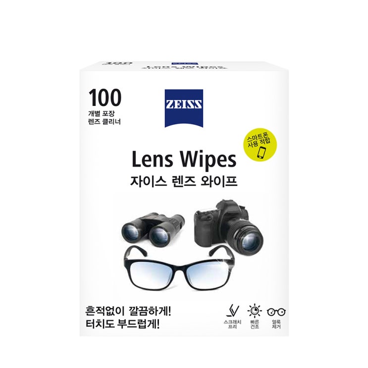 핵가성비 좋은 자이스 렌즈 와이프 클리너, 100개입 ···