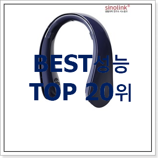 골라골라 날개없는선풍기 목록 인기 핫딜 랭킹 20위 골라골라 날개없는선풍기 목록 인기 핫딜 랭킹 20위