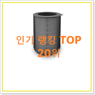  안사면 손해 aprm833-jwk 꿀템 BEST 세일 순위 20위
