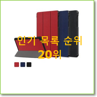  매력뿜는 갤럭시탭a8 갖고싶어요.