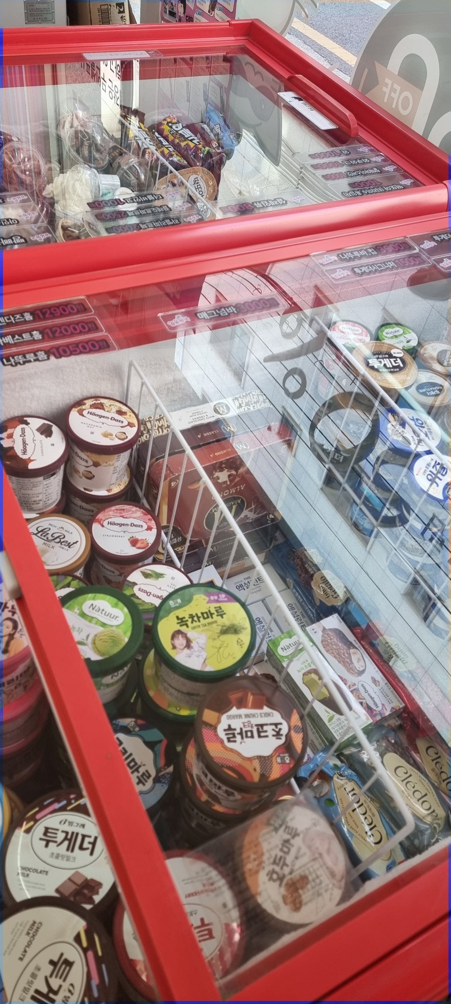 얼음왕국 성내1호점 사진 4