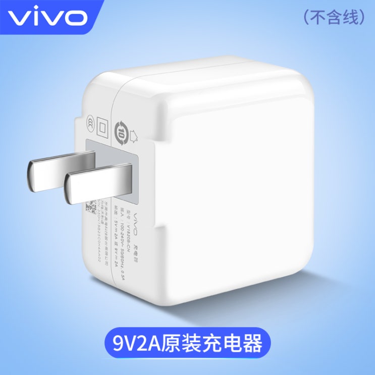 인기 급상승인 고속충전기 vivo오리지널포장 케이블 듀얼엔진 급속충전 핸드폰 iqoo충전기선 x23x20x21x9x7x안드로이드 6plus퀵차지 X50S6S7y51s y70sy93 인기 급상승인 고속충전기 vivo오리지널포장 케이블 듀얼엔진 급속충전 핸드폰 iqoo충전기선 x23x20x21x9x7x안드로이드 6plus퀵차지 X50S6S7y51s y70sy93