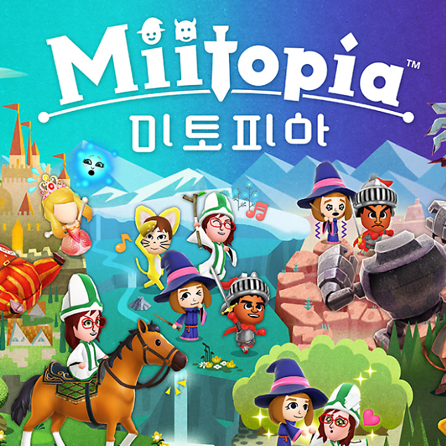  닌텐도 '미토피아' 구입!