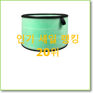  가성비템 as280dwfc 사는곳 공유 인기 핫딜 랭킹 20위