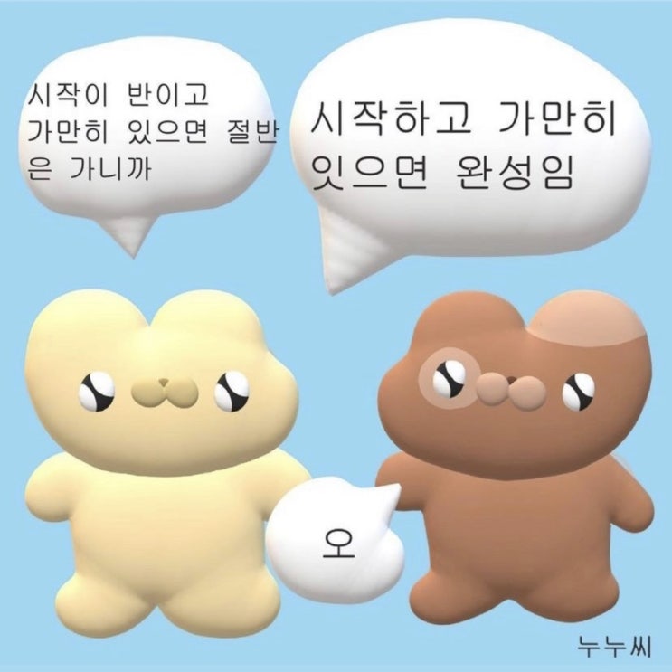  [오늘일기] 오늘일기 7일차, 벌써 일주일이 됐네~