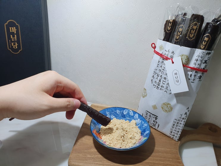 도라지정과 마닐당 배도라지 정과 먹어봤어요 도라지정과 마닐당 배도라지 정과 먹어봤어요