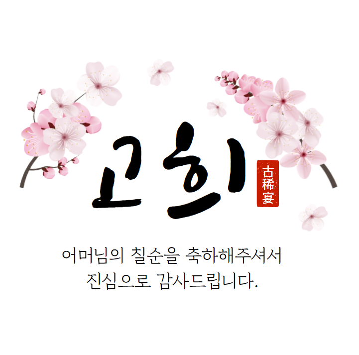  미리캔버스 이미지넣기, 참 쉽죠