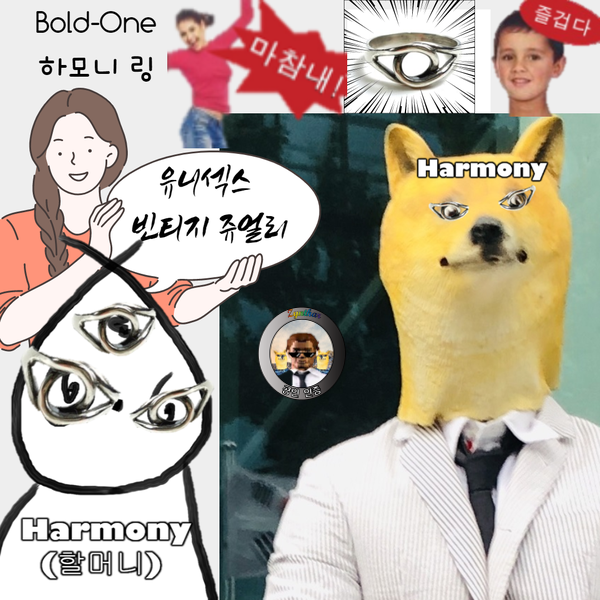  [Bold-One]볼드원 디자이너주얼리 하모니 링