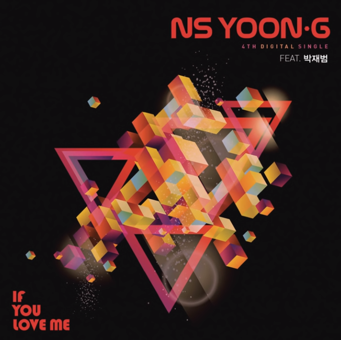  NS윤지 - If You Love Me 이프 유 러브 미, [리뷰] 노래 & 음악 감상 ; 뮤직비디오_김윤지 feat. 박재범!
