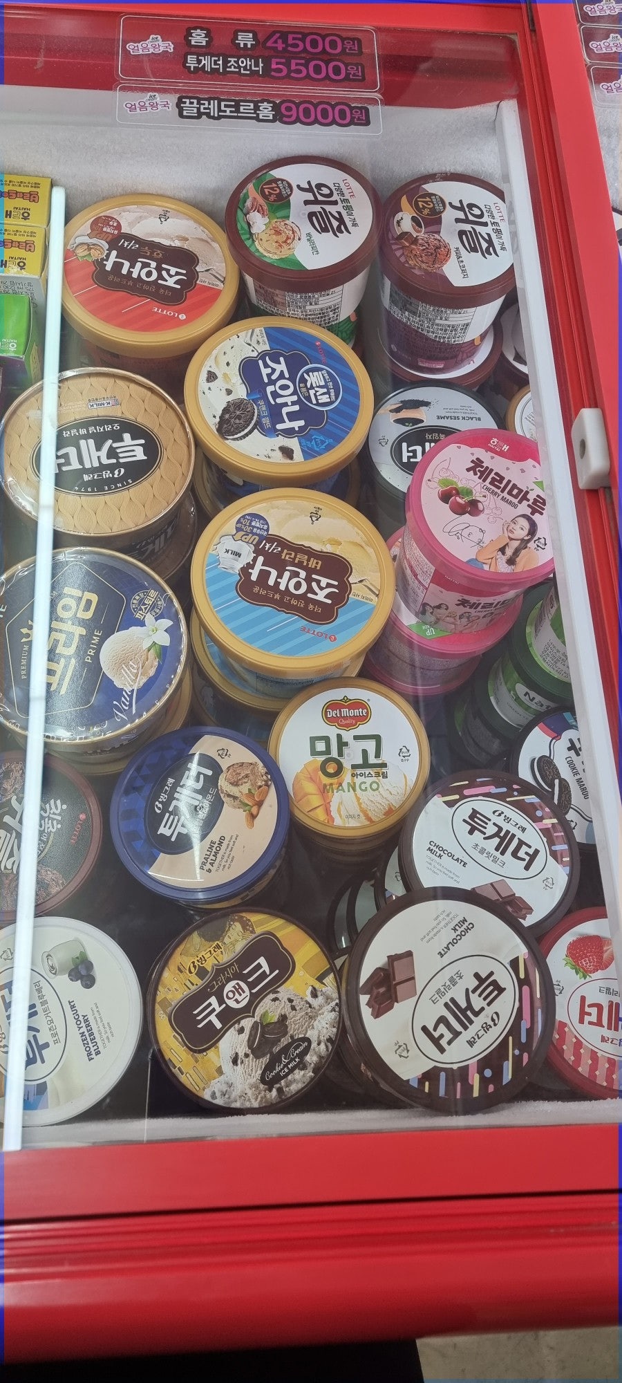 얼음왕국 성내1호점 사진 5