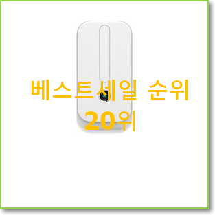  품절대란 삼성윈도우핏에어컨 탑20 순위 인기 목록 순위 20위