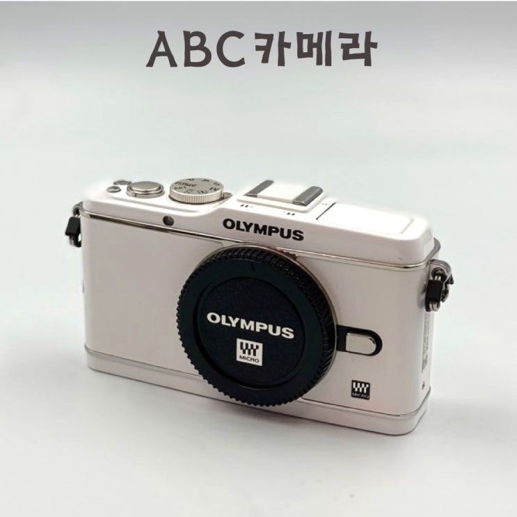 선호도 좋은 올림푸스 PEN E-P3 중고 미러리스 카메라 렌즈미포함 미러리스카메라 좋아요 선호도 좋은 올림푸스 PEN E-P3 중고 미러리스 카메라 렌즈미포함 미러리스카메라 좋아요