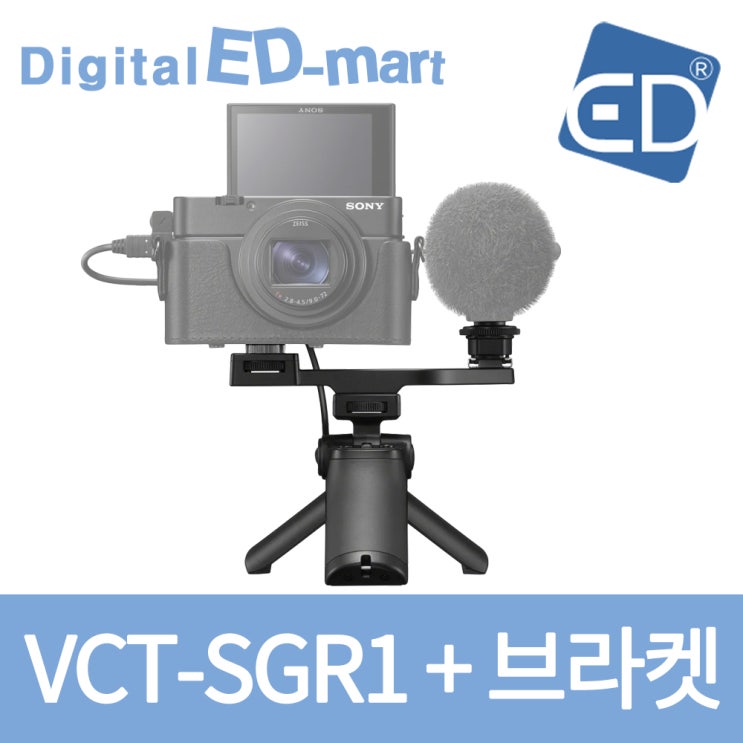 인기 많은 소니 슈팅그립(VCT-SGR1) 브이로그, 1개, 01 슈팅그립(VCT-SGR1) + 브라켓 추천합니다