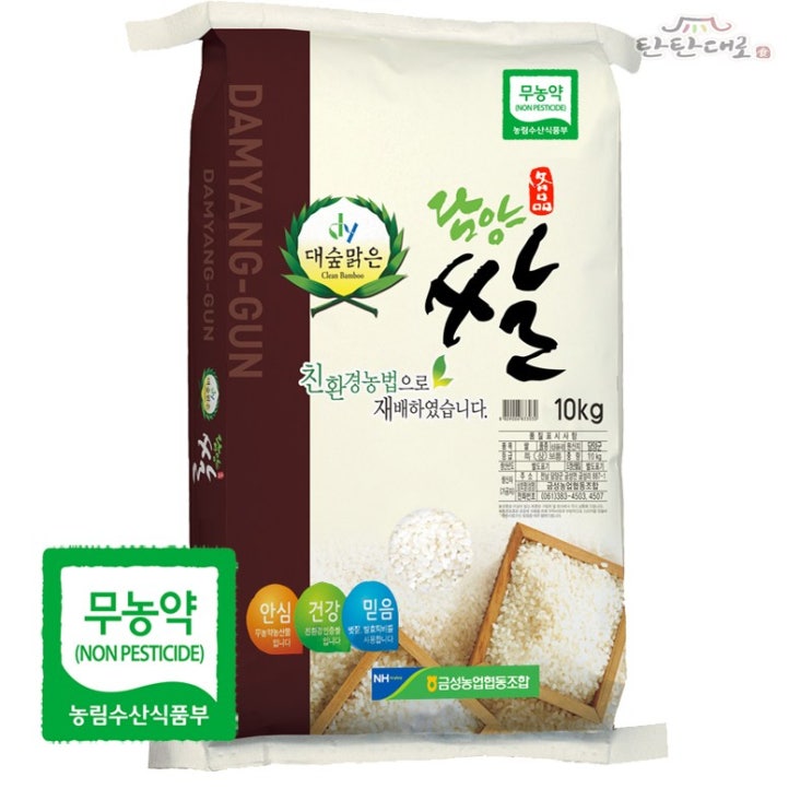 많이 찾는 금성농협 2020년 당일도정 담양 대숲맑은 무농약쌀, 1개, 10kg 좋아요 많이 찾는 금성농협 2020년 당일도정 담양 대숲맑은 무농약쌀, 1개, 10kg 좋아요