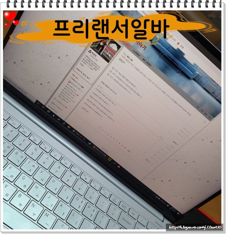  프리랜서알바 집에서 자유롭게 일합니다
