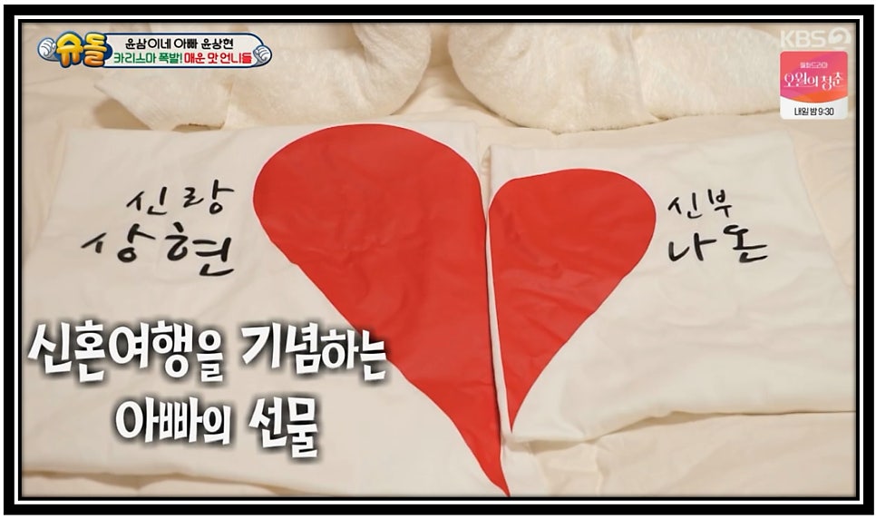한옥민박 학은재 사진 6