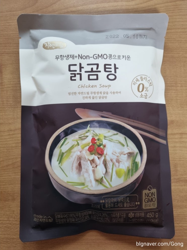  닭곰탕-자연드림