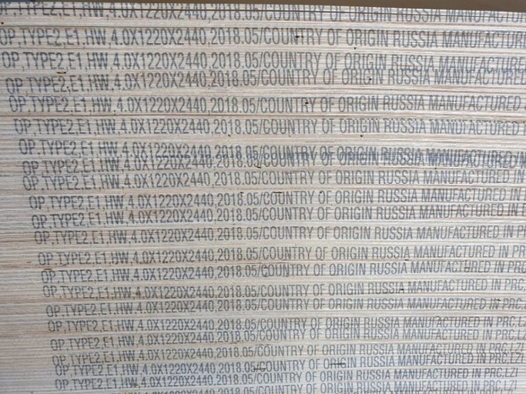  48합판 안내, 48합판사이즈 (일반합판)