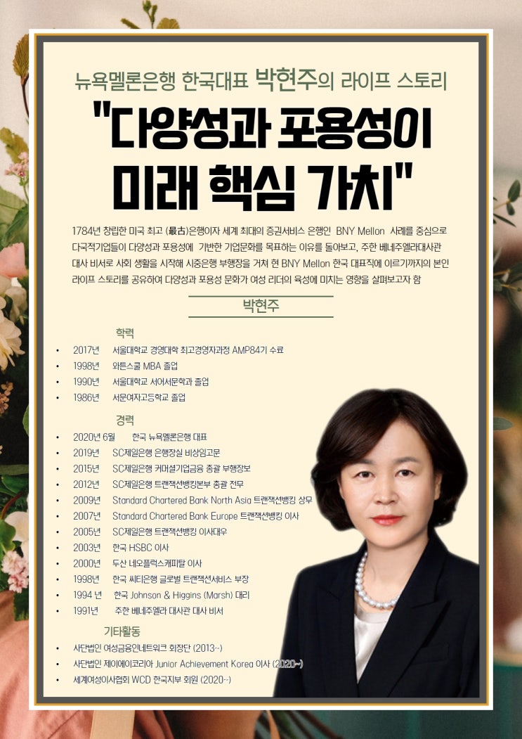  만보걷기D+29