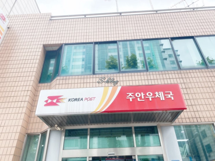  쇼핑몰택배, 우체국택배와 편의점택배 가격비교, 그외는?