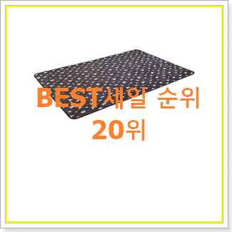  가성비좋은 더안전기매트 꿀템 베스트 성능 TOP 20위
