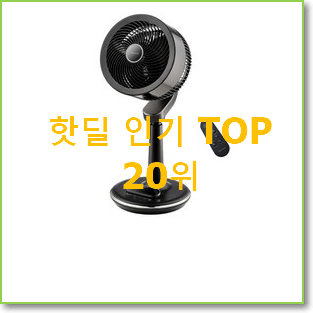  비교해보세요 크레모아써큘레이터 선택 인기 성능 TOP 20위