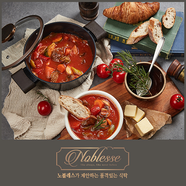  네오플램노블레스 네오플램냄비4종세트 46%할인중 뱅쇼/쌀국수/라따뚜이 다양한요리를 만드어보세요.