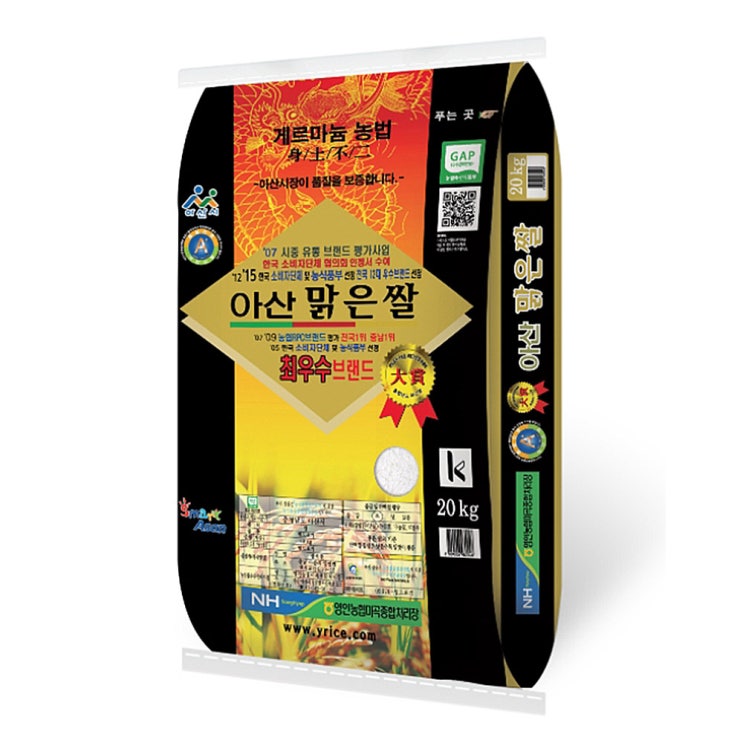 많이 찾는 밥선생 아산맑은쌀 20kg 삼광 영인농협 좋아요 많이 찾는 밥선생 아산맑은쌀 20kg 삼광 영인농협 좋아요