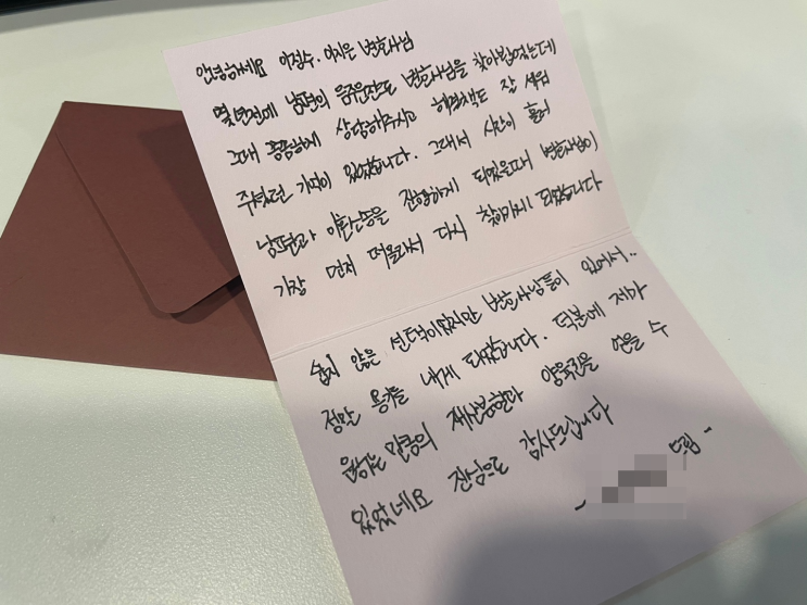  대구 음주운전/이혼소송으로 두 번 방문하신 의뢰인 후기